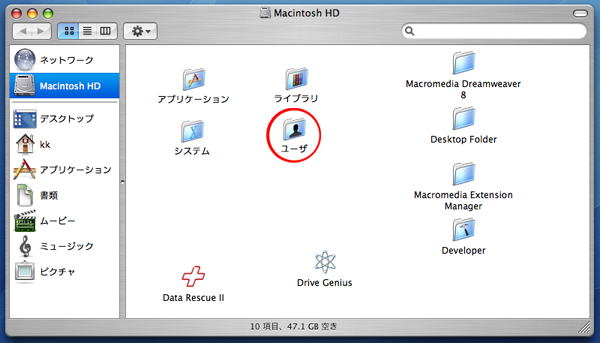 Mac datacopye